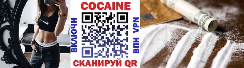 Купить наркотики сайты Кириши Alpha PVP  COCAIN  ГАШ  Героин  МАРИХУАНА  Мефедрон 