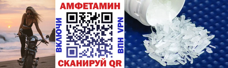 АМФЕТАМИН Premium  Кириши 