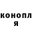 Конопля Ganja ZLOY CHECHENEC