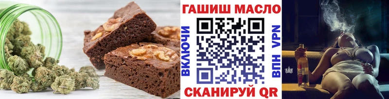 Печенье с ТГК конопля  где купить наркоту  Кириши 