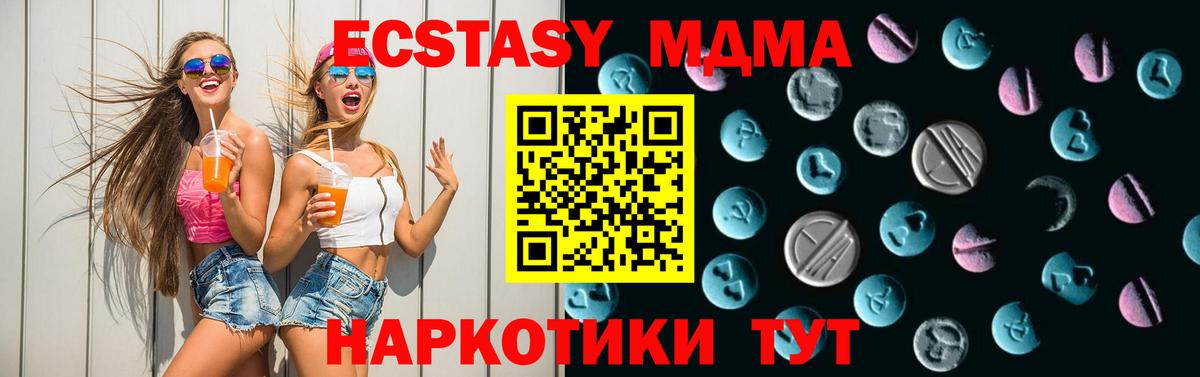Кириши  Ecstasy  Вход с VPN  ЭКСТАЗИ VHQ  МЕГА онион  Экстази DUBAI 
