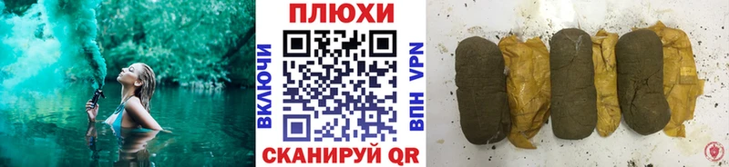 Гашиш VHQ  Кириши 