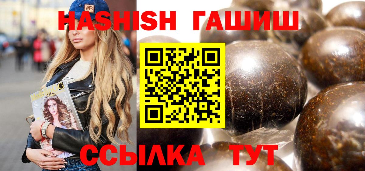 Гашиш Cannabis Кириши