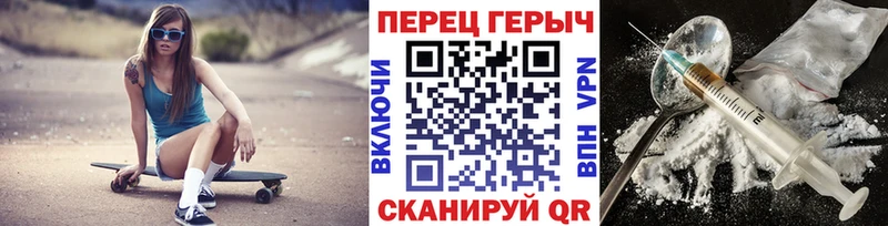 где купить Кириши ГЕРОИН хмурый