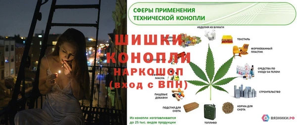 каннабис Лиски
