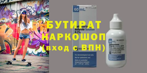 мдма Магас