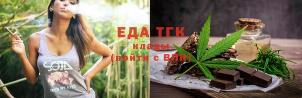кристаллы Магадан