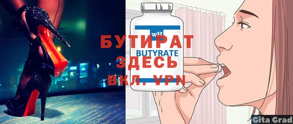 MDMA Premium VHQ Лихославль