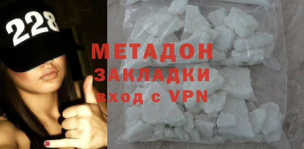 кристаллы Магадан