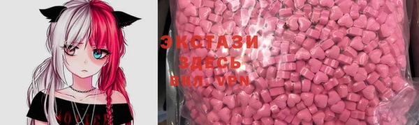 мдма Магас