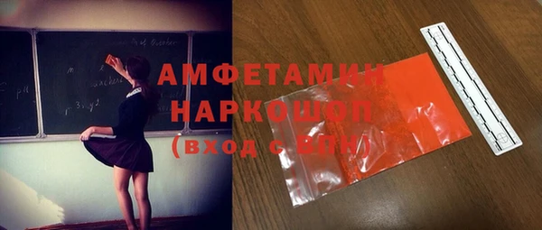 кристаллы Магадан