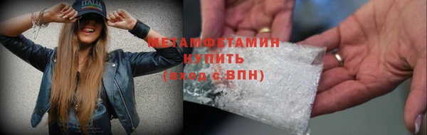 мдма Магас