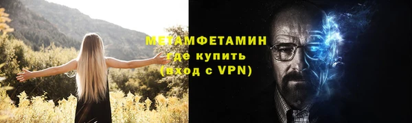 кристаллы Магадан