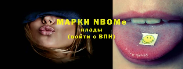 MDMA Premium VHQ Лихославль