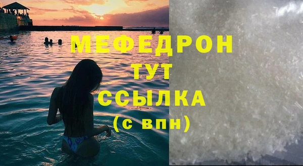 кристаллы Магадан