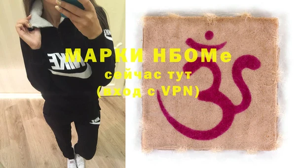 кристаллы Магадан