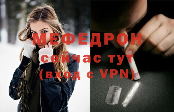 кристаллы Магадан