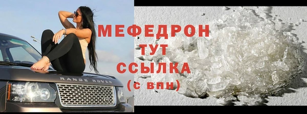 мдма Майский