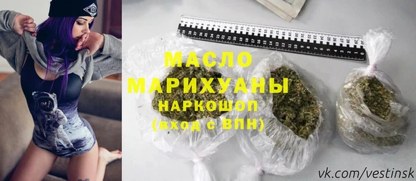 кристаллы Магадан