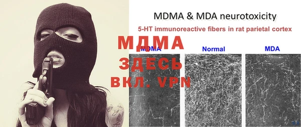 MDMA Premium VHQ Лихославль