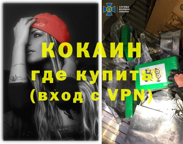 MDMA Premium VHQ Лихославль