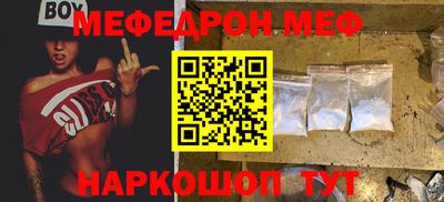 ПСИЛОЦИБИНОВЫЕ ГРИБЫ Гусь-Хрустальный