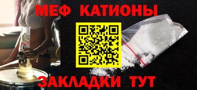 mix Балаково