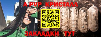 тгк Донецк