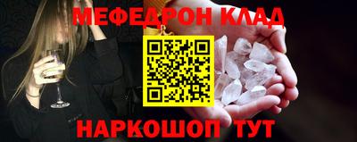 альфа пвп Гусев