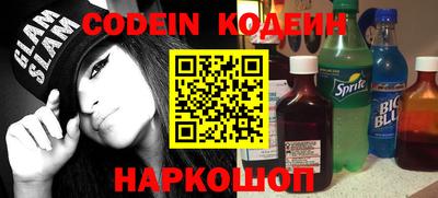 кокаин перу Гусиноозёрск