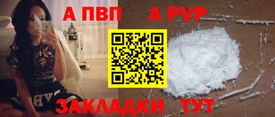 сатива Дубна