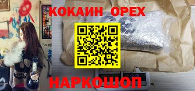 альфа пвп Гусев