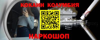 спиды Балахна