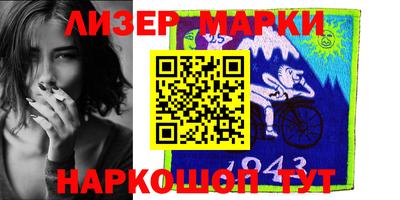 кокаин перу Гусиноозёрск