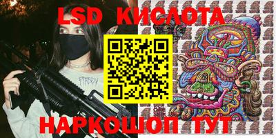 кокаин перу Гусиноозёрск