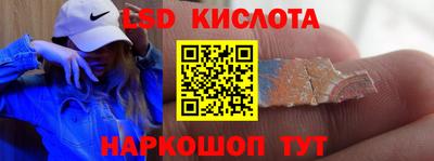 альфа пвп Гусев