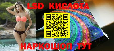 кокаин перу Гусиноозёрск