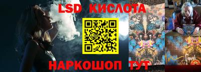 альфа пвп Гусев