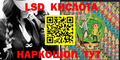 спиды Балахна