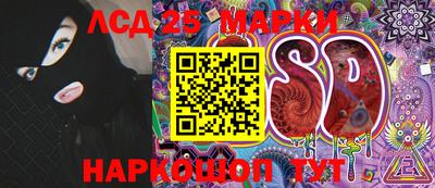 спиды Балахна