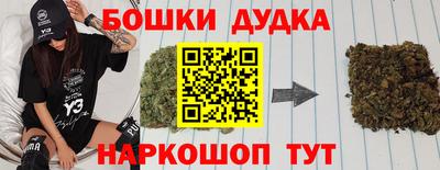 кокаин перу Гусиноозёрск
