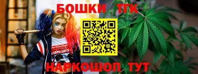 COCAINE Балашиха