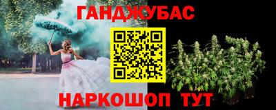 альфа пвп Гусев