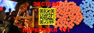 альфа пвп Гусев