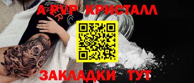 кокаин перу Гусиноозёрск