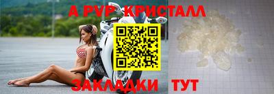 ПСИЛОЦИБИНОВЫЕ ГРИБЫ Гусь-Хрустальный