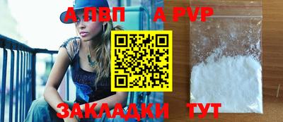 кокаин перу Гусиноозёрск