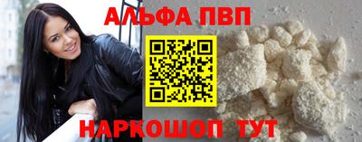 COCAINE Балашиха