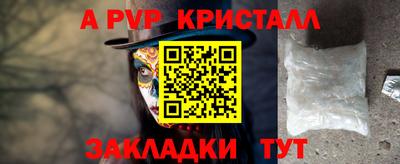 COCAINE Балашиха