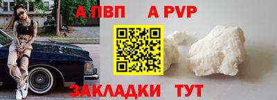 COCAINE Балашиха